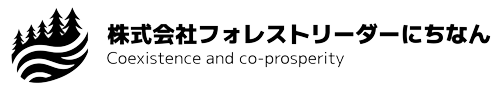 フォレストリーダーにちなん